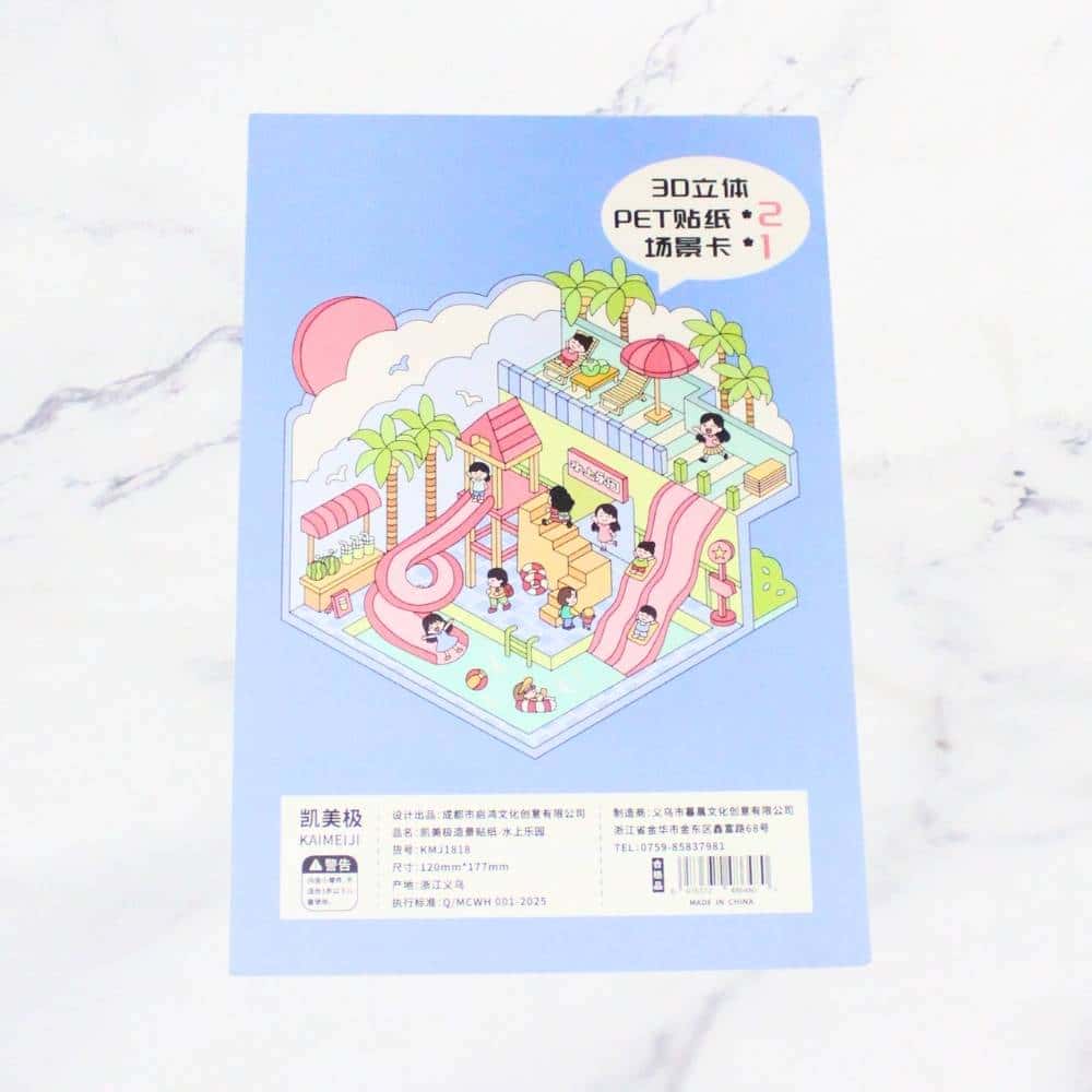 STICKER DIY WATER PARK X1