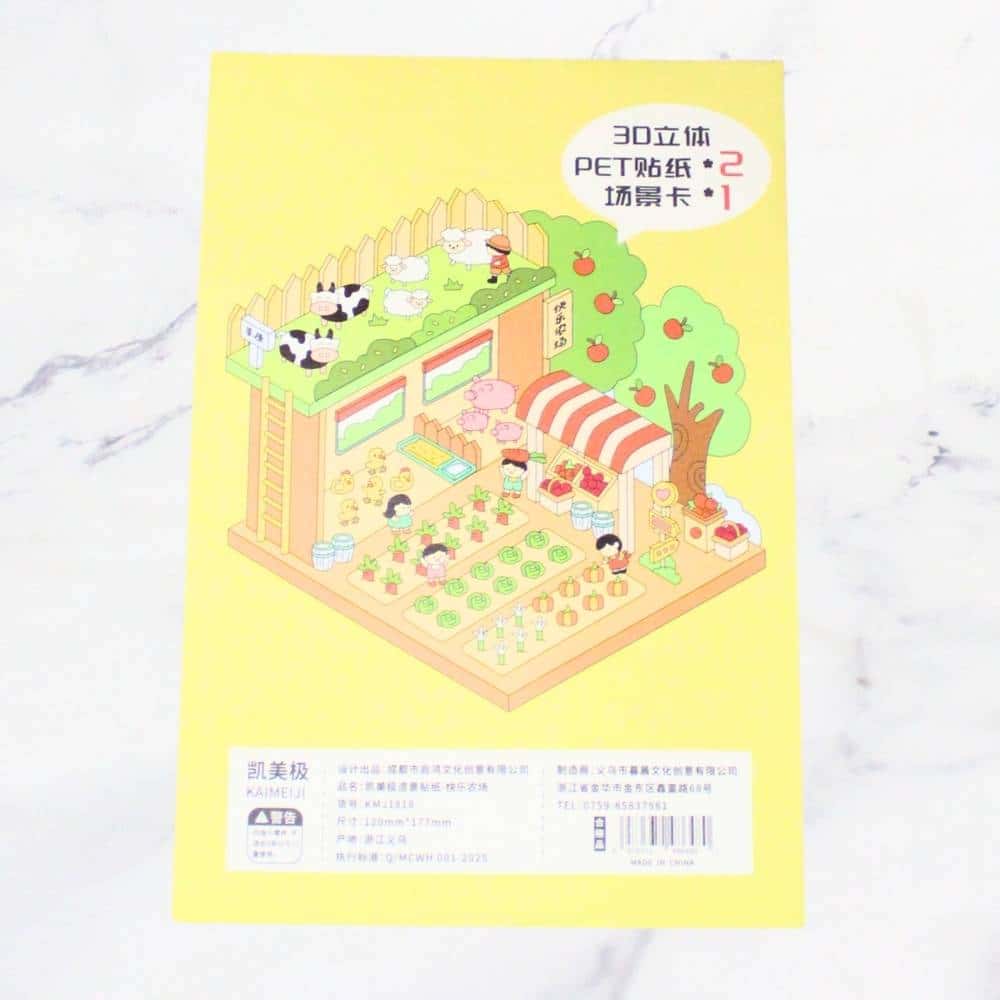 STICKER DIY GRANJA X1